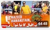 Mazeed Himaqatain - Episode # 1