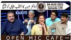 Kasauti at OMC Episode 179