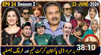 Khabarhar With Aftab Iqbal season 2 Episode 24