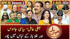 Khabarhar With Aftab Iqbal season 2 Episode 39