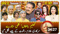 Khabarhar With Aftab Iqbal season 2 Episode 53