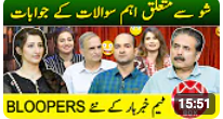 Mail Box With Aftab Iqbal Ep 54